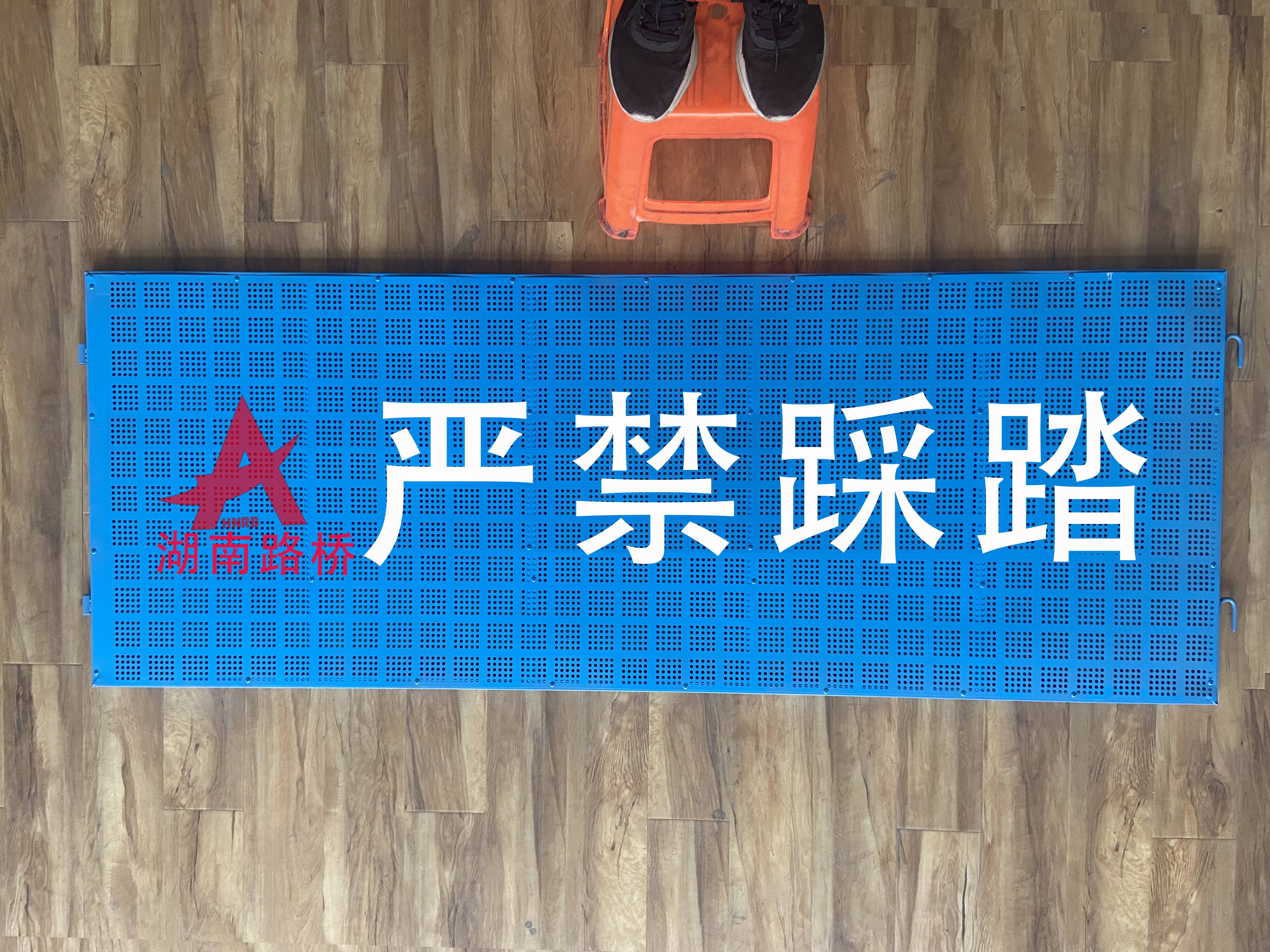 橋梁濕接縫蓋板—湖南路橋