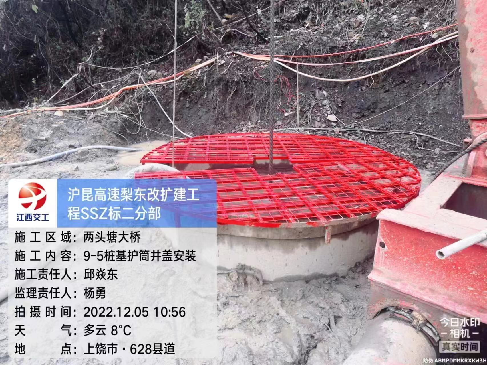 樁孔口防護（hù）/樁孔防護蓋